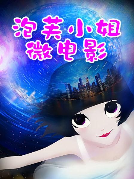 【隔壁小姐姐】皮裙女吃香蕉【34P 1V/391M】